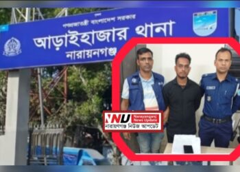 আবারো করিতকর্মা দেখালো পুলিশ, ২৪ ঘন্টায় পাকড়াও ইসমাইল