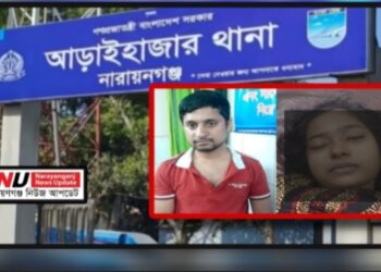 অপমৃত্যু নয়, খুন—১৬ মাস পর বের হলো ভয়ঙ্কর সত্য