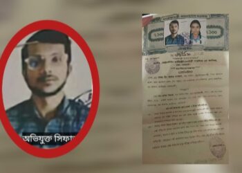 বিয়ের ফাঁদে স্কুলছাত্রী, অন্তঃসত্ত্বা অবস্থায় নির্মম নির্যাতন