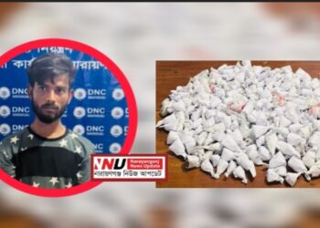 ফতুল্লায় ১ কেজি গাঁজাসহ নাজমুল গ্রেফতার