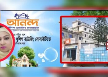 ডিআইজি নাকি দখলবাজ ? রিমান্ডে সই, জমি গায়েব !