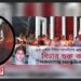 ‘নারায়ণগঞ্জ আবার ড্যাম্পিং পয়েন্ট—ভয়াবহ সতর্কবার্তা’- সাংবাদিক নেতা মাসুম
