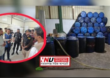 রূপগঞ্জে অবৈধ ভোজ্যতেল মজুদ : দুই প্রতিষ্ঠানে জরিমানা