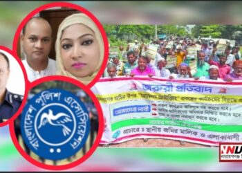 ম্যাজিস্ট্রেটে ক্ষোভ, মোজাম্মেলে সুখ !