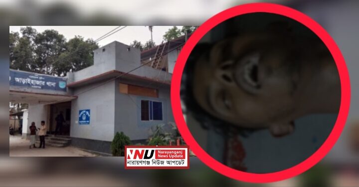 আড়াইহাজারে মামার বাড়িতে ভাগিনাকে পিটিয়ে হত্যার অভিযোগ