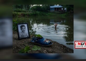 সোনারগাঁওয়ে পুকুরে ডুবে শিশুর মর্মান্তিক মৃত্যু