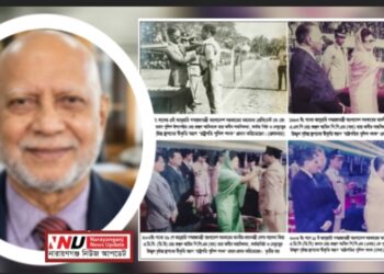 নারায়ণগঞ্জ আইনশৃঙ্খলা কমিটিতে অভিজ্ঞ পুলিশ কর্মকর্তা রুহুল আমিন