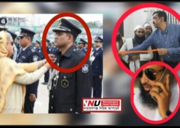 র‍্যাব কর্মকর্তার আলেপের সোর্স ফেরদাউসুরের ভয়ংকর কর্মকাণ্ড !