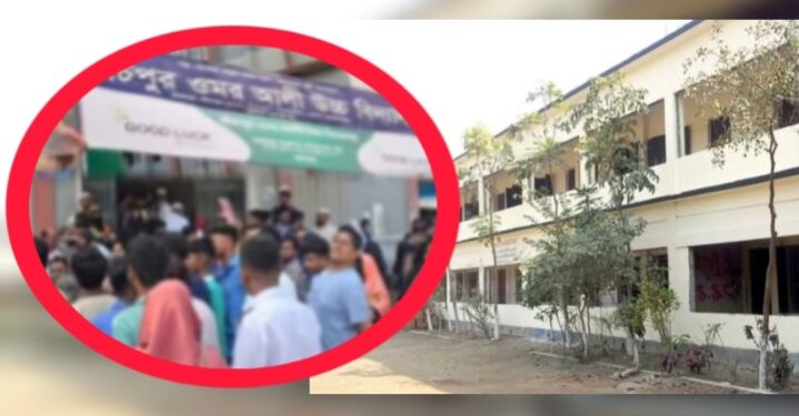 ২০২৫-এর প্রশ্নে ২০২৬ পরীক্ষা, কেন্দ্রে বিশৃঙ্খলা