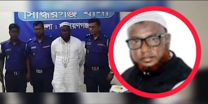 ‘গডফাদার রাজনীতি’র ক্যাশিয়ার অবশেষে পুলিশের হাতে