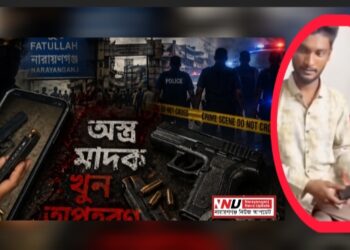 ভিডিওতেই ফাঁস ভয়াবহ বাস্তবতা—ফতুল্লায় অস্ত্রের রাজত্ব