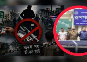 তিন শতাধিক স্পটে মাদক, প্রশাসন কার্যত ব্যর্থ