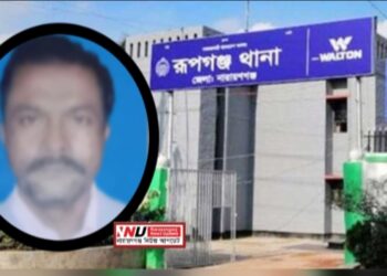 মাদক ঠেকাতে গিয়ে প্রাণ দিলেন খামারি, রূপগঞ্জে ক্ষোভ