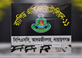 কাঁচপুর ব্রীজের পিলারের খাদে লুকানো ছিল ৬টি দেশীয় আগ্নেয়াস্ত্র