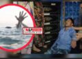 রূপগঞ্জে পুকুরে ডুবে দুই স্কুলছাত্রীর মর্মান্তিক মৃত্যু