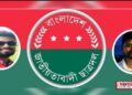 বন্দর থানা ছাত্রদল নেতাদের অব্যাহতি প্রত্যাহার