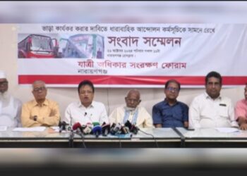 ঢাকা-নারায়ণগঞ্জ রুটে ‘অতিরিক্ত ভাড়া’ বিতর্ক