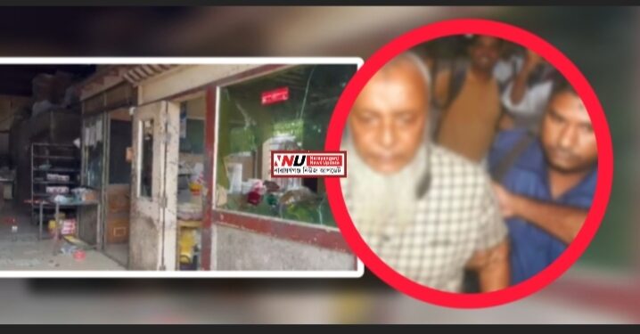 চাঁদা না পেয়ে ফুডল্যান্ডে সেই শাহাদাৎ পুলিশ ও তার বাহিনীর তাণ্ডব