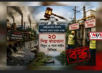 হাইকোর্ট না নড়লে নড়েনি প্রশাসন! শীতলক্ষ্যা বাঁচাতে দেরিতে অভিযান
