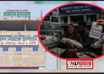 নবজাতকের মৃত্যুতে হাসপাতালের লোভের ভয়ংকর চিত্র