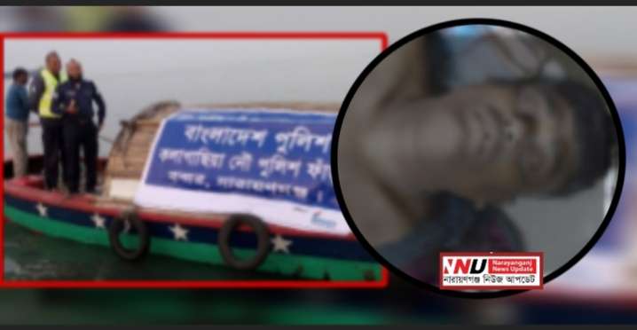 শীতলক্ষ্যায় পুলিশ কনস্টেবলের মরদেহ উদ্ধার : দুর্ঘটনা নাকি রহস্য?