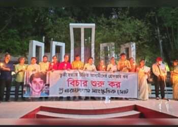 ত্বকী হত্যা : ১৫৮ মাসেও বিচারহীনতা, দ্রুত বিচারের দাবি
