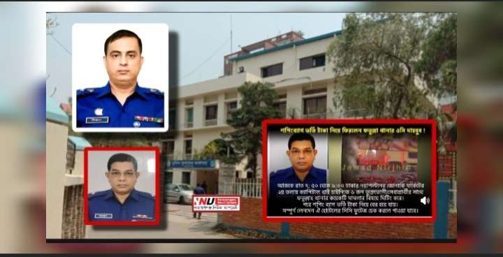 এসপির নাম ভাঙিয়ে চাঁদাবাজি ! ফতুল্লা ওসি মাহবুবের অপকর্ম