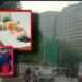ফতুল্লায় গ্যাস বিস্ফোরণ, একই পরিবারের ৫ জন দগ্ধ