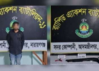 ফতুল্লা থানার লুট হওয়া অস্ত্র উদ্ধার করলো র‍্যাব