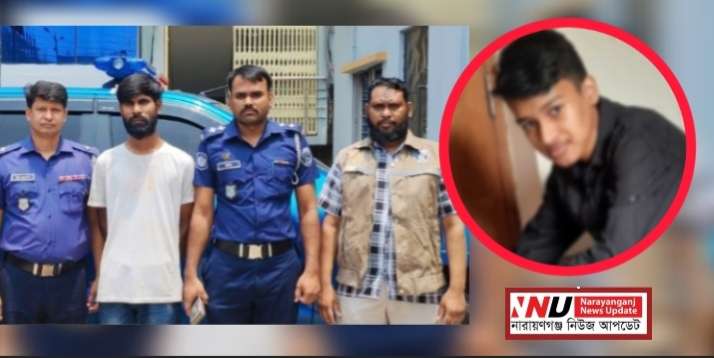 পরকীয়া সন্দেহে স্কুলছাত্র ইয়াছিন হত্যা, ৯ মাসে রহস্য উদঘাটন