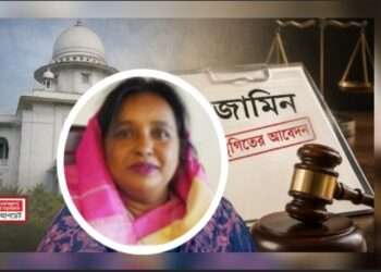 আইভীর জামিন স্থগিত চেয়ে রাষ্ট্রপক্ষের আবেদন