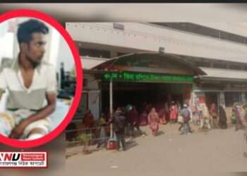 রূপগঞ্জে সংঘর্ষে যুবদল কর্মী গুলিবিদ্ধ, ঢামেকে চিকিৎসাধীন