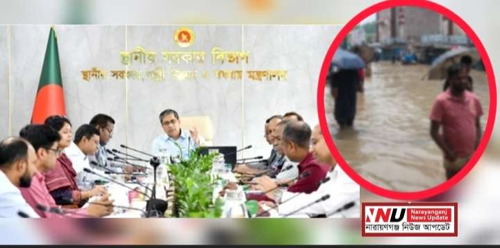 ফতুল্লার জলাবদ্ধতা নিরসনে সরকারের বড় উদ্যোগ