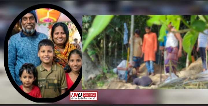 স্বপ্নের শহরে এসে মৃত্যু : পাশাপাশি কবরে একই পরিবারের ৫ প্রাণ