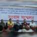 নারায়ণগঞ্জে প্রিমিয়ার ব্যাংকের অনিয়মে ২৬ কারখানা বিপর্যস্ত
