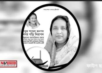 সুনির্দিষ্ট মামলা ছাড়া গ্রেফতার নয়—হাইকোর্টের এমন আদেশে আপিল