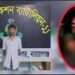 ফতুল্লায় অটোরিকশা চালকের গলা কাটার ঘটনায় রহিম গ্রেপ্তার