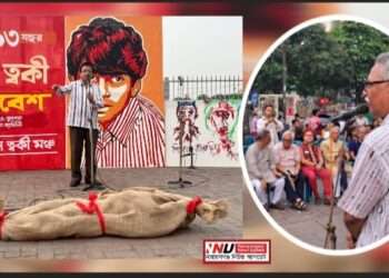 ত্বকী হত্যা : ১৩ বছরেও বিচারহীনতা, সমাবেশে ক্ষোভ ও দাবি জোরদার