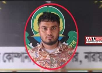 ফতুল্লায় মাদক মামলার যাবজ্জীবন দন্ডপ্রাপ্ত আসামি গ্রেফতার
