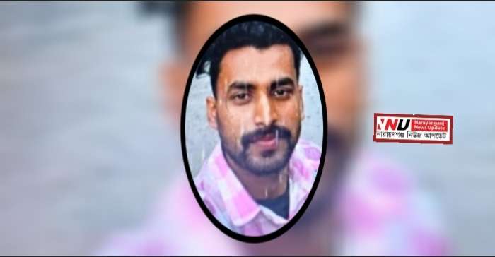 ফতুল্লায় মাদক সেবনে বাধা দেয়ায় ট্রাকচালককে হত্যা, আটক ১