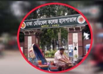 রূপগঞ্জে সড়ক দুর্ঘটনায় যুবক নিহত