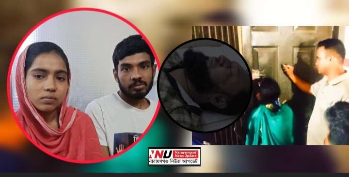 ২৪ ঘন্টায় হারুন খালাসী হত্যা রহস্য উদঘাটন, গ্রেপ্তার ২