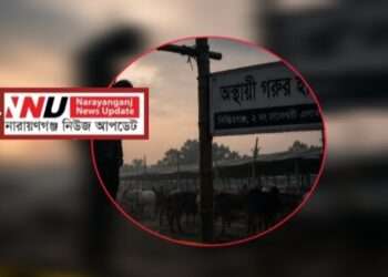 গরুর হাটে যুবকের ঝুলন্ত মরদেহ উদ্ধার
