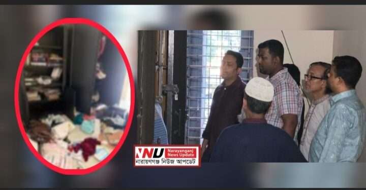 ঈদের ছুটিতে নারায়ণগঞ্জে বিচারক-ফাঁকা বাসায় দুঃসাহসিক চুরি !