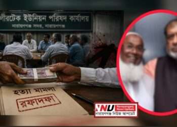 আসামি হয়েও বিচারক ! ‘ঘি জাকির’ ঘিরে তোলপাড়