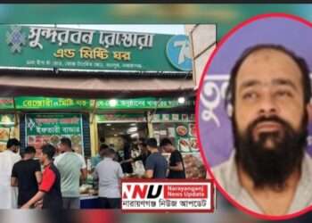 ফতুল্লায় অস্বাস্থ্যকর খাবার : রেস্তোরাঁ মালিক গ্রেপ্তার
