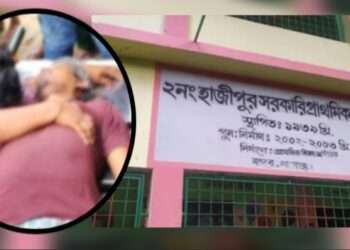 টিউবওয়েল বসাতে গিয়ে বিদ্যুৎস্পৃষ্টে স্কুল দপ্তরীর মৃত্যু, আহত ২