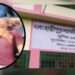 টিউবওয়েল বসাতে গিয়ে বিদ্যুৎস্পৃষ্টে স্কুল দপ্তরীর মৃত্যু, আহত ২