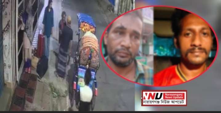 নারায়ণগঞ্জে আস্তানা, ঢাকায় ত্রাস—ছিনতাই চক্রের দুই সদস্য গ্রেফতার