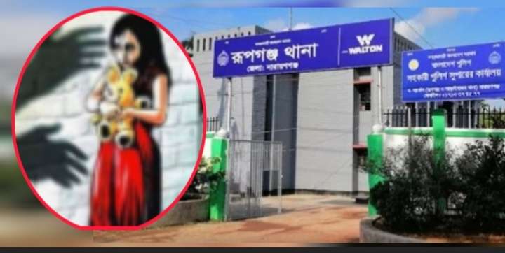 রূপগঞ্জে মায়ের চিৎকারে রক্ষা পেল শিশু, লম্পট দিপু ভূঁইয়া পলাতক